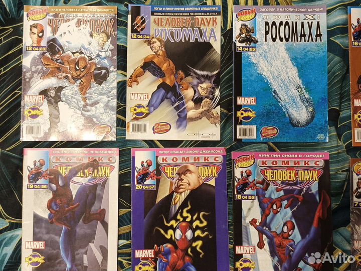 Комиксы Marvel DC