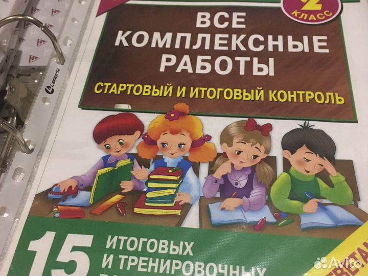 Математика Петерсон тетради