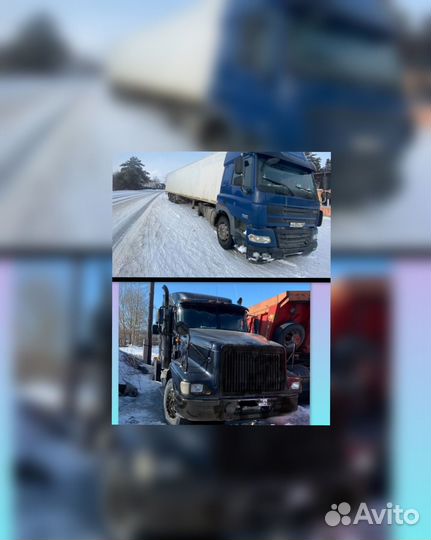 Требуется водитель категории Е водитель CE