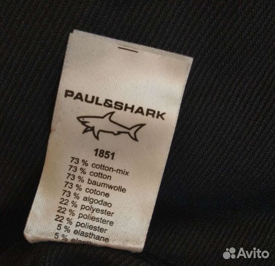 Спортивный костюм Paul Shark Navy размер 50