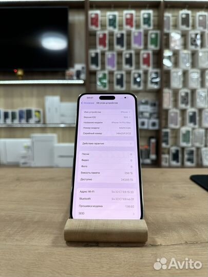 iPhone 14 Pro Max 256Gb