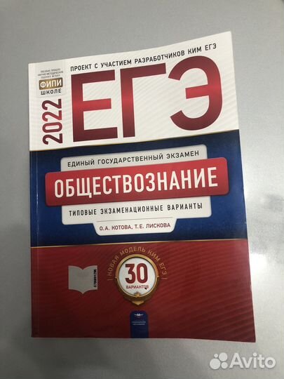 Книги учебники