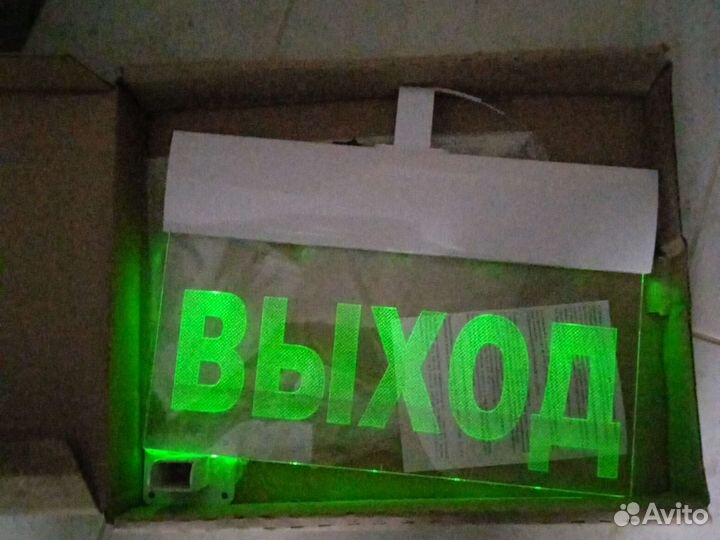 Молния-220 рип ultra