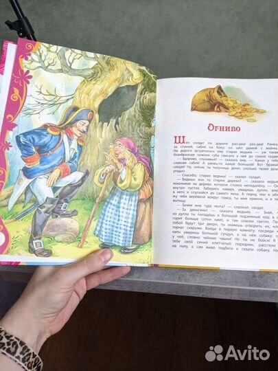 Андерсен сказки, детские сказки