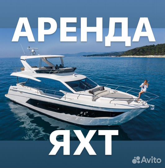 Экскурсии туры сочи абхазия