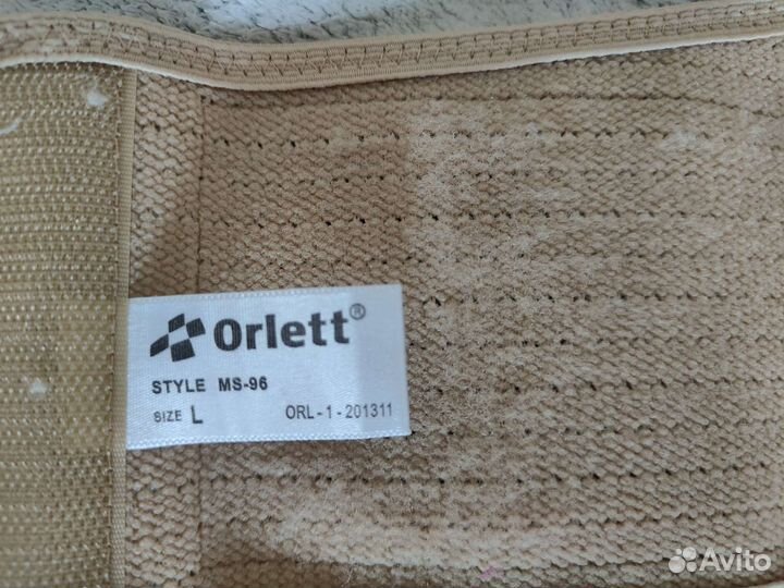 Бандаж для беременных Orlett (до и после родовый)