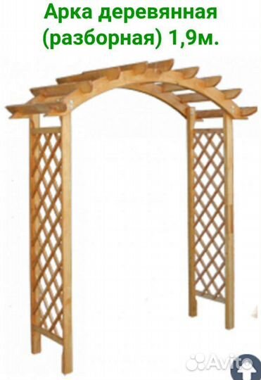 Садовые деревянные арки и шпалеры