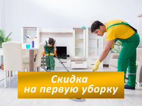 Уборка дома после строительства подмосковье