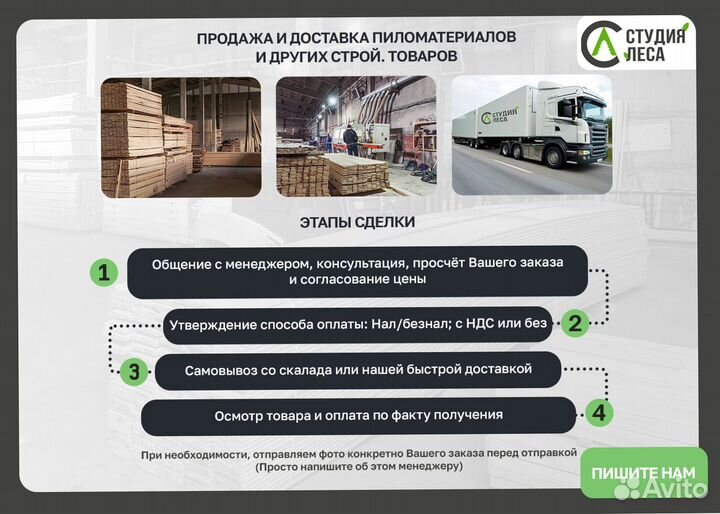 Доска обрезная 25х150х6000