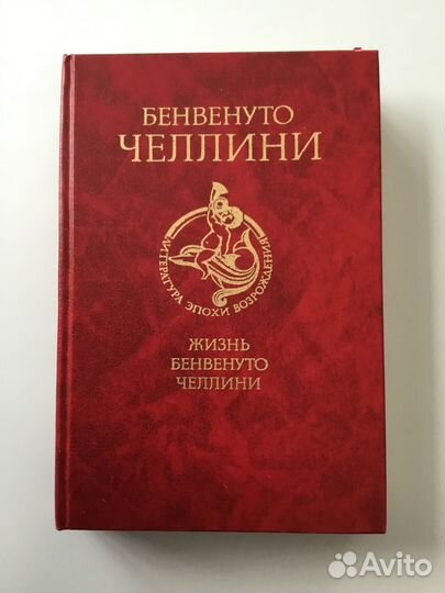 Колеса /А.Хейли, Любовница франц.лейтенанта /Фаулз