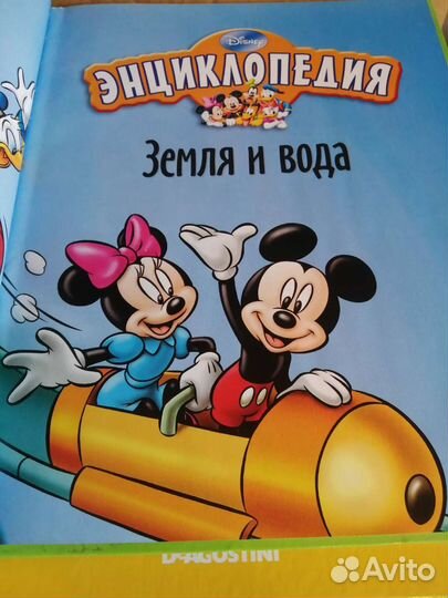 Книги из коллекции. Deagostini