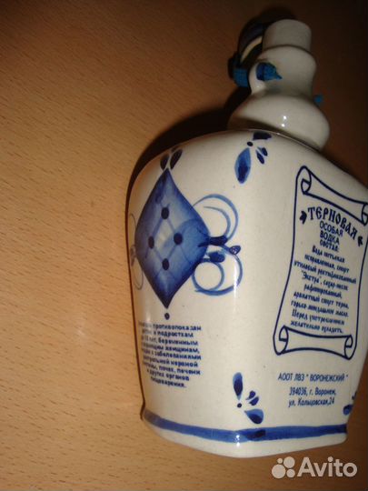 Графин из под водки Терновая