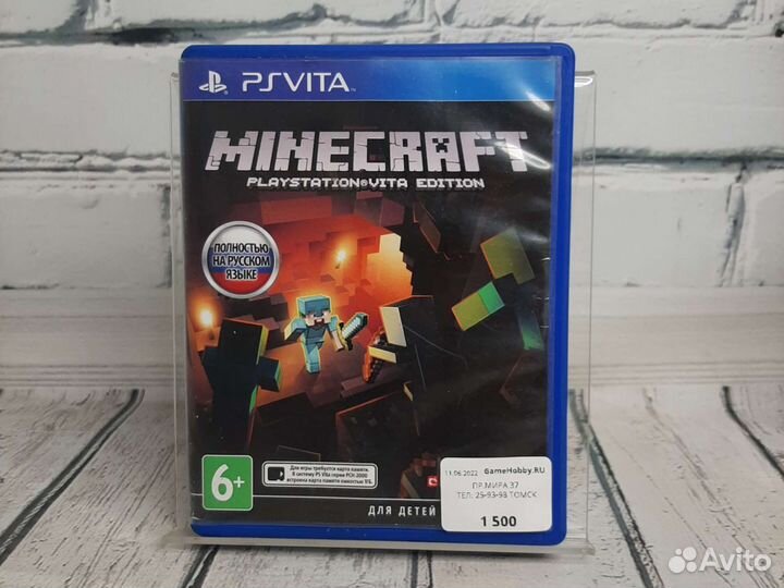 Minecraft (ps vita)