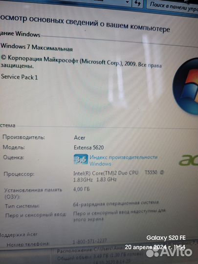Acer Extensa 5620
