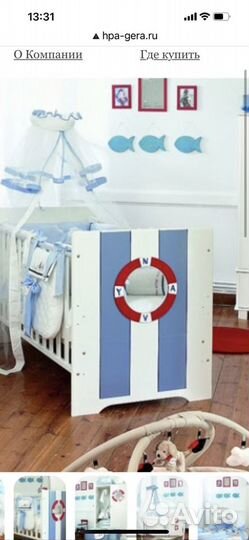 Детская кроватка