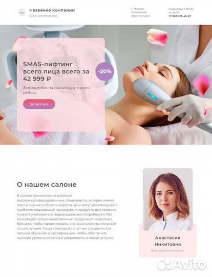 Создание и продвижения сайтов. SEO,Яндекс Директ +