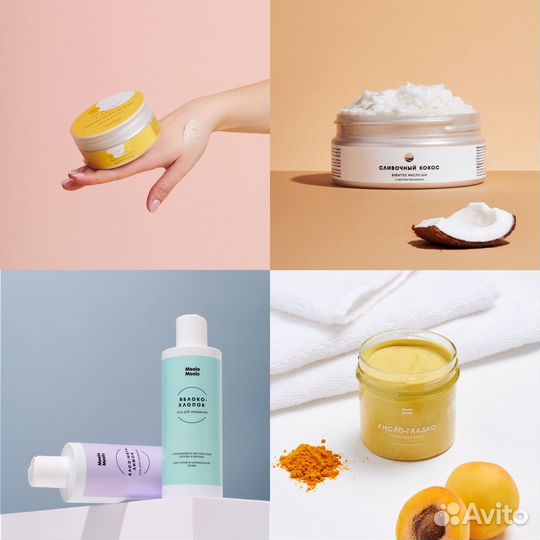 Предметная фотосъемка