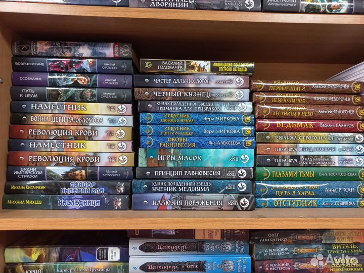 Книги. Иванович. Каменев. Каменистый