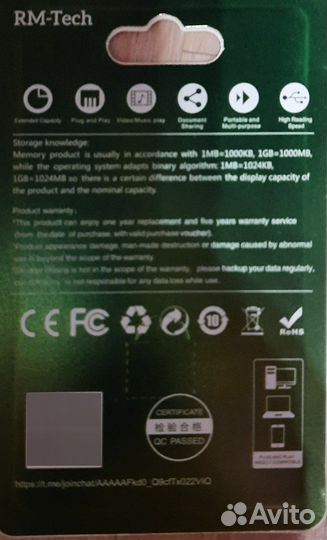 Micro SD карты RM-Tech 32GB - оригинал 100