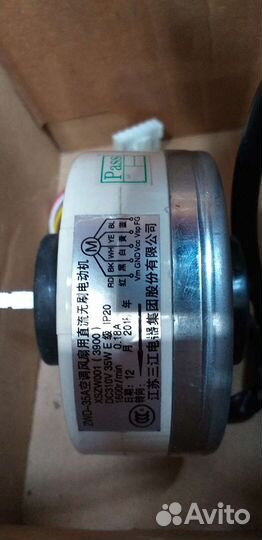 Мотор для очистителя AIC XJ 3900