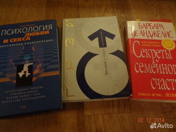 Умные книги
