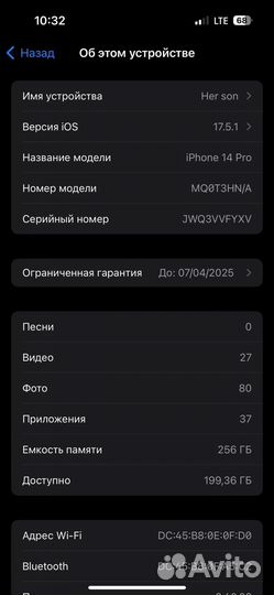 iPhone 14 Pro, 256 ГБ