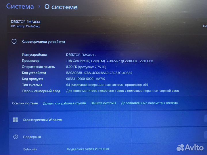 Ноутбук hp laptop 15