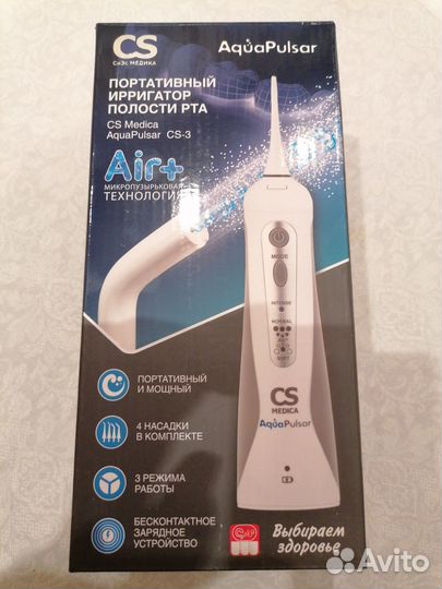 Ирригатор новый AquaPulsar CS-3 Medical