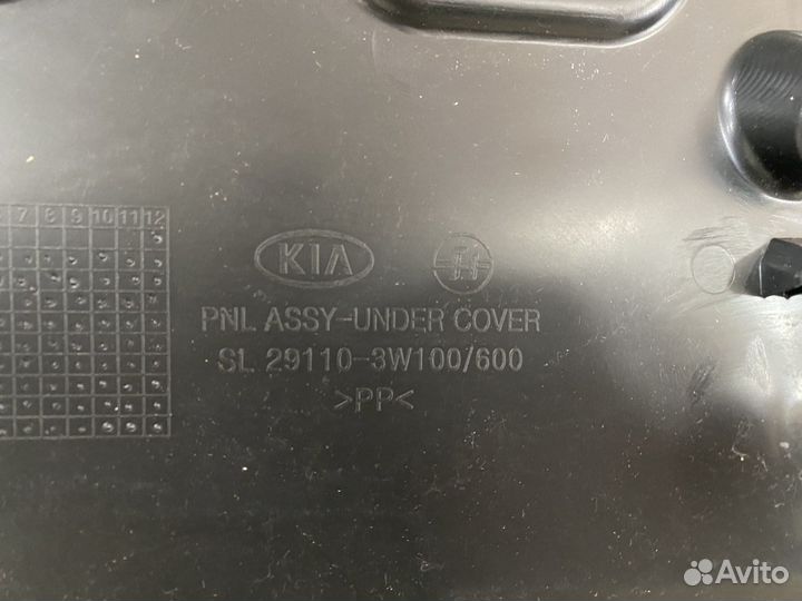 Защита двигателя hyundai ix35 lm