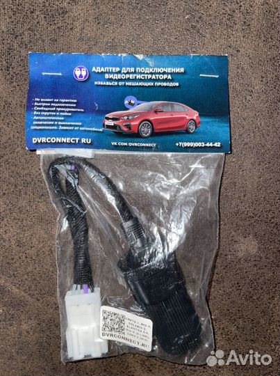 Адаптер для видеорегистратора