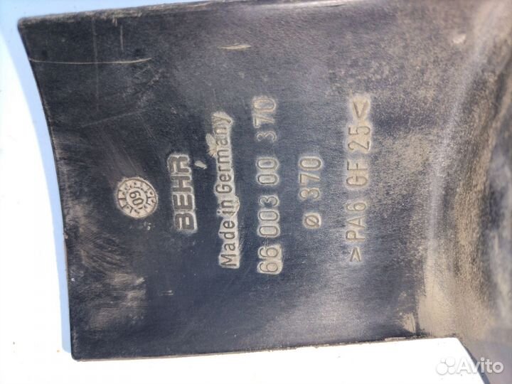 Вискомуфта audi