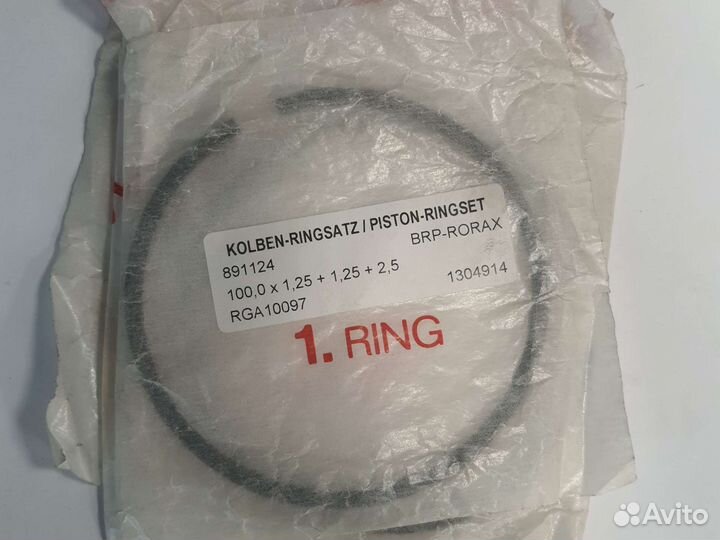 Поршневые кольца снегохода