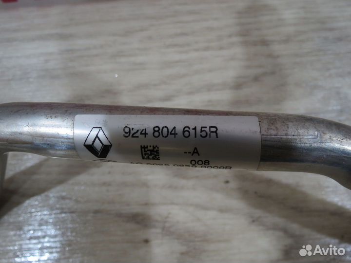 Трубка кондиционера Renault Sandero 2