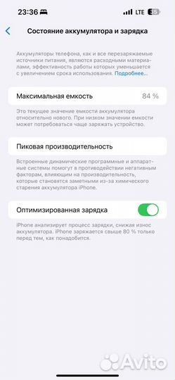 iPhone 14 Pro Max, 256 ГБ