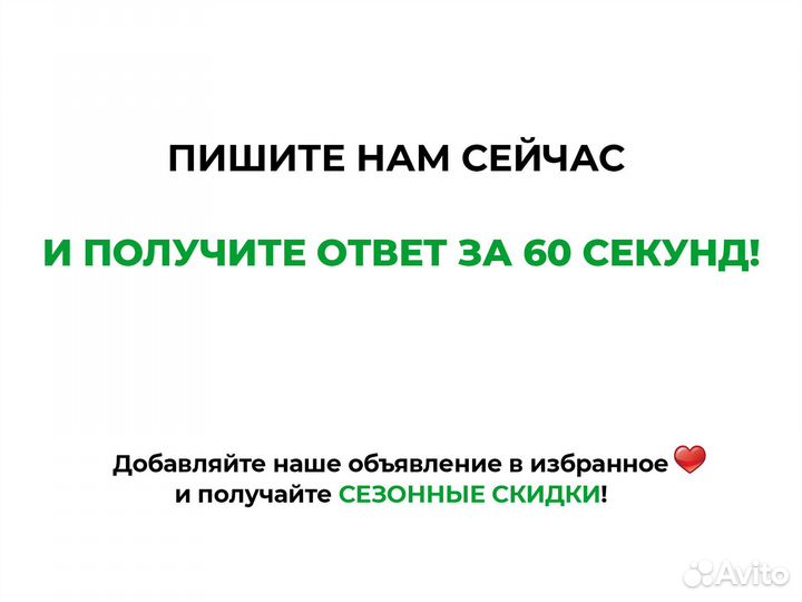 Доска обрезная 25х150х6000
