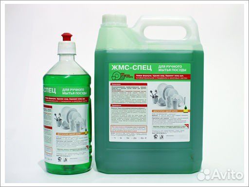 Бытовая химия