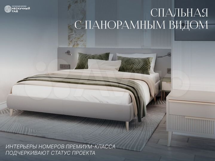 2-к. апартаменты, 56,2 м², 7/10 эт.