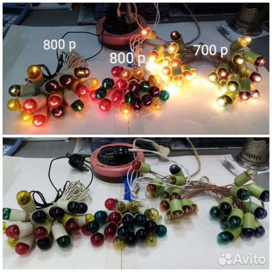 Гирлянды СССР