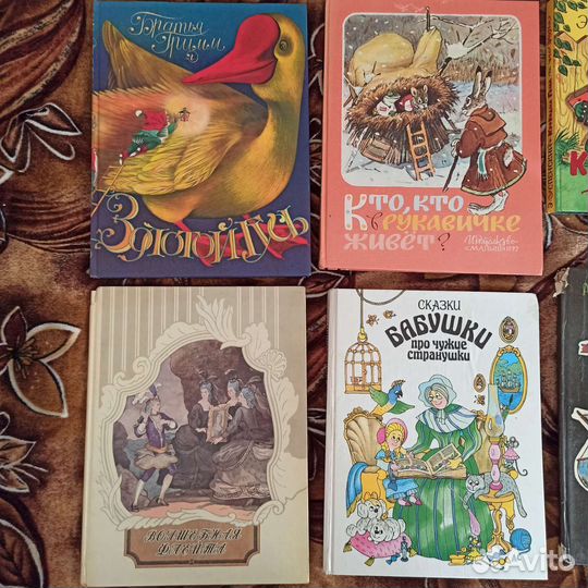 Детские книги СССР