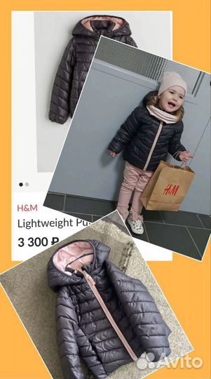 Вещи пакетом на девочку 86 -92