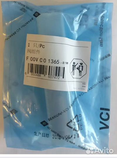 Мультипликатор клапан форсунки Bosch F00VC01365