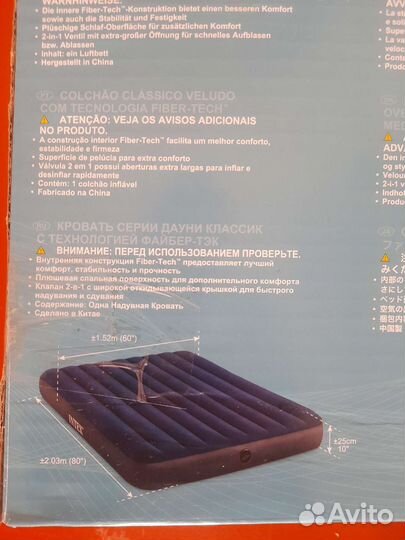 Матрас Intex 203х152х25 см