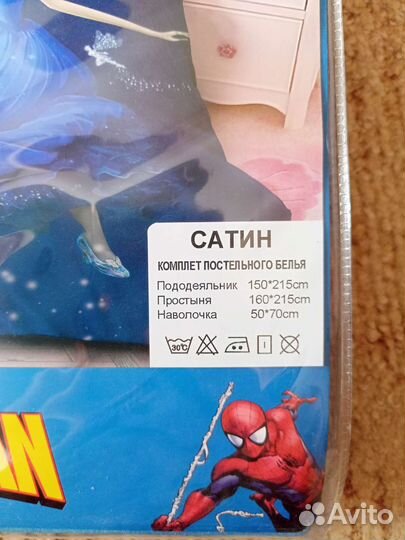 Набор постельного белья Холодное сердце