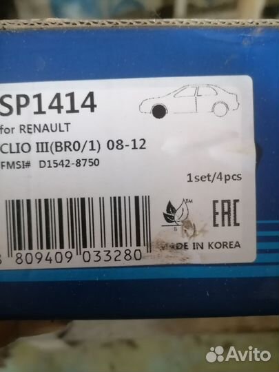 Колодки тормозные рено лагуна