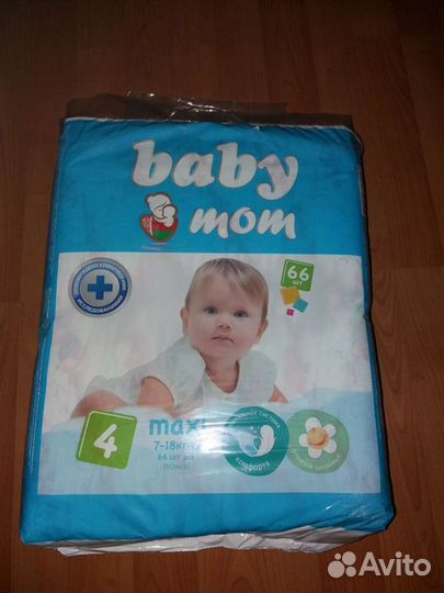 Подгузники памперсы размер 5