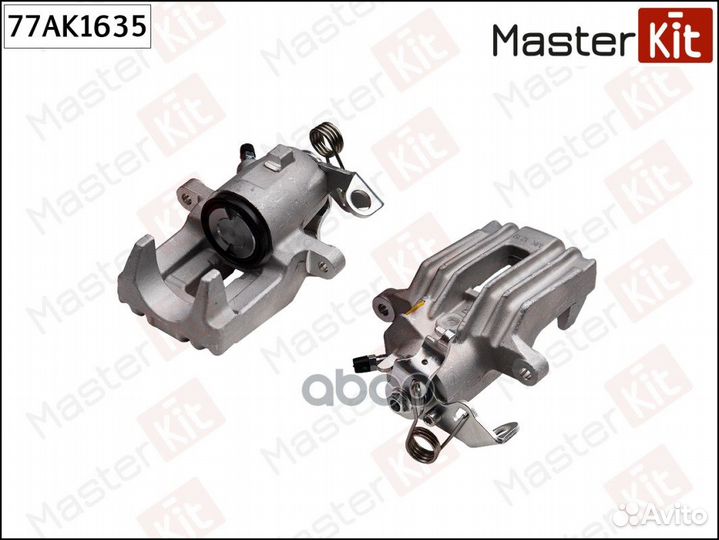 Суппорт тормозной зад прав 77AK1635 MasterKit