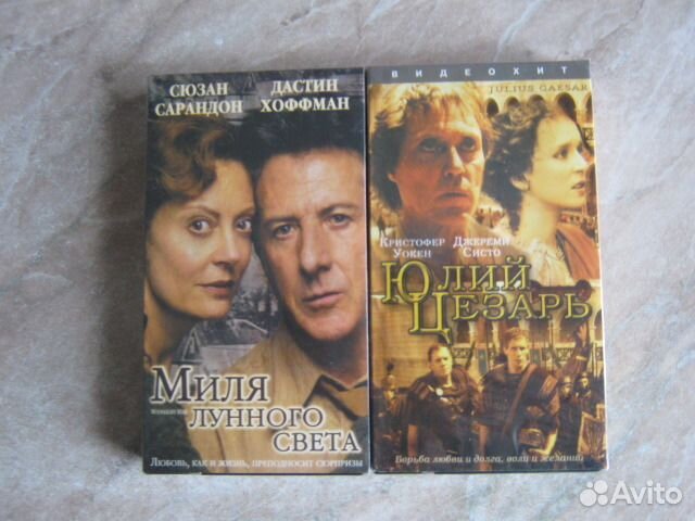 Видеофильмы