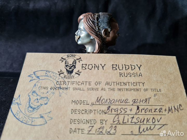 Темлячная бусина на нож, темляк на складной нож