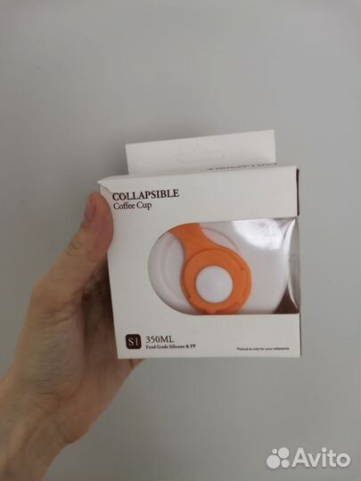 Складной стакан с крышкой