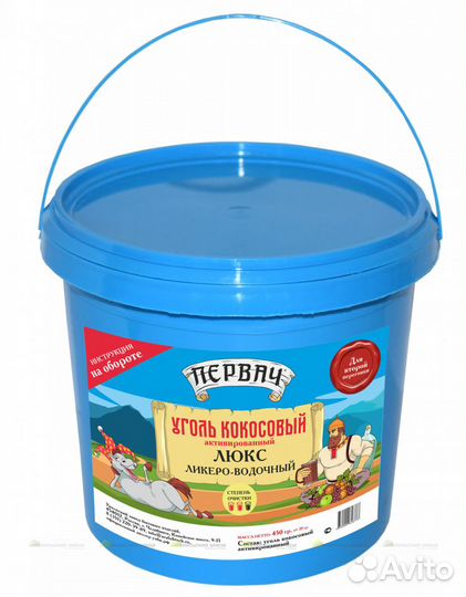 Уголь активированный кокосовый 